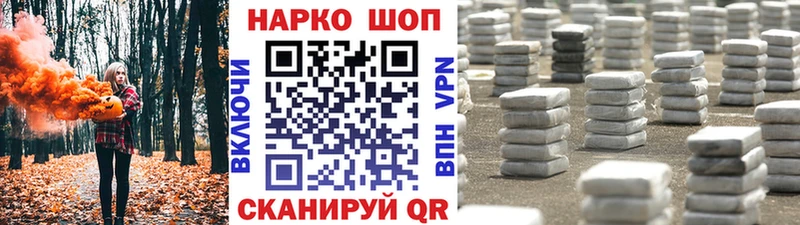 Купить наркоту Шатура Конопля  КОКАИН  ГАШИШ 