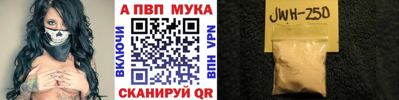 купить наркотик  Шатура  Alpha PVP кристаллы 