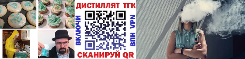 мега ONION  Шатура  Canna-Cookies конопля 