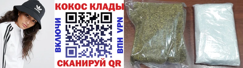 Cocaine Fish Scale  Шатура 