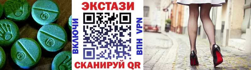 Ecstasy Cube Шатура