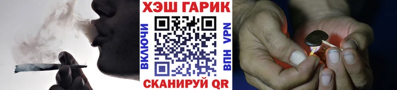 Гашиш 40% ТГК  blacksprut ССЫЛКА  Шатура 