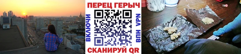 ГЕРОИН Афган  Шатура 