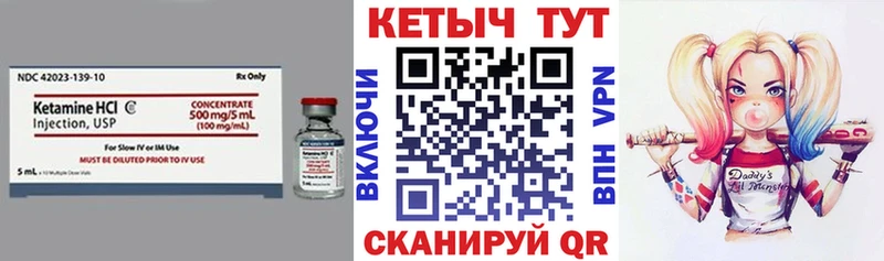 КЕТАМИН ketamine  где можно купить   Шатура 