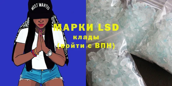 трава Бронницы