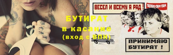 прущие грибы Бугульма