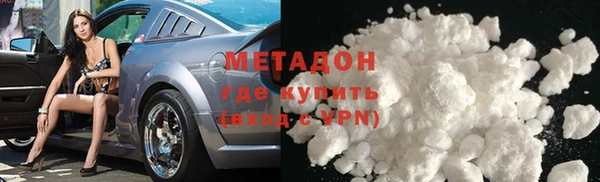 прущие крисы Богородицк