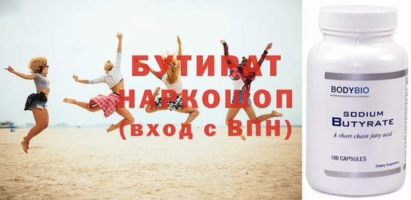 прущие грибы Бугульма