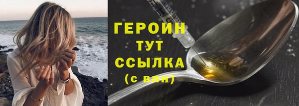 прущие крисы Богородицк