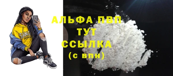 ALPHA PVP Бородино