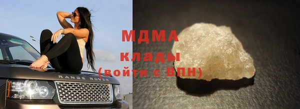 прущие крисы Богородицк