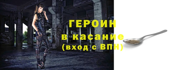 ALPHA PVP Бородино