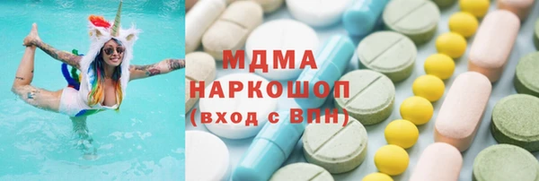 круглые Богородск