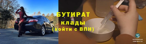 ALPHA PVP Бородино