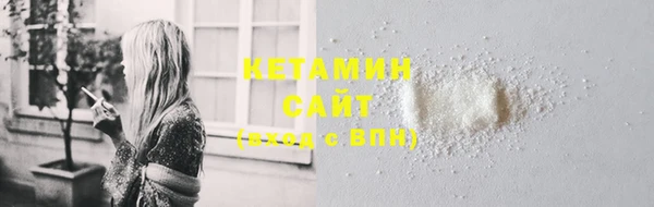прущие грибы Бугульма
