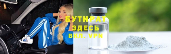 круглые Богородск