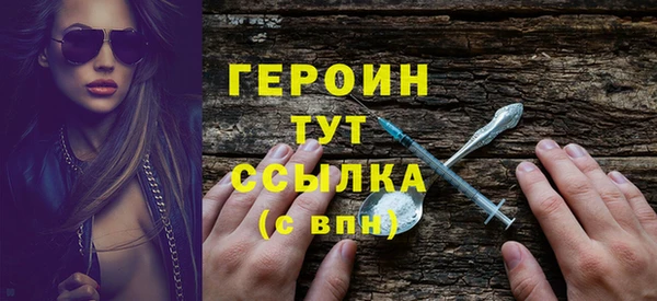 трава Бронницы