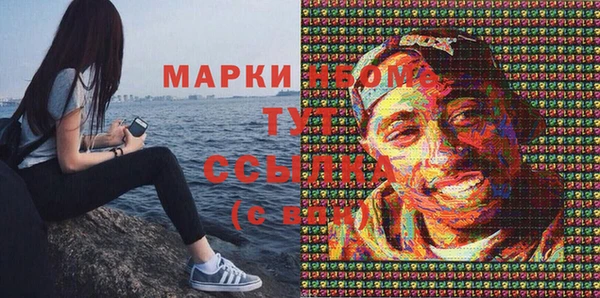 прущие крисы Богородицк
