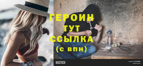 прущие крисы Богородицк
