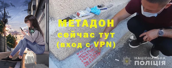 прущие крисы Богородицк