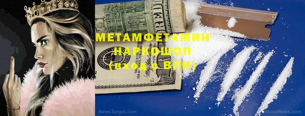 трава Бронницы