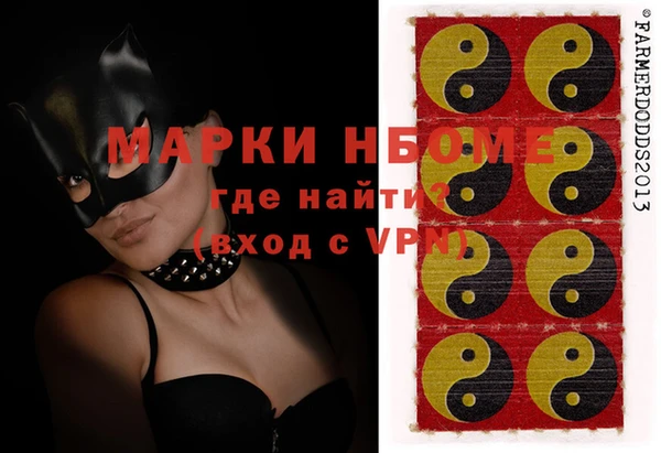прущие грибы Бугульма