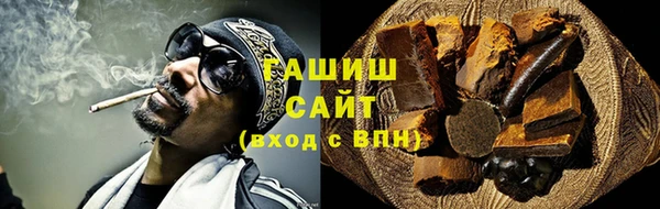 трава Бронницы