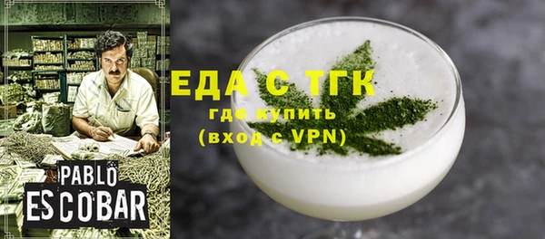 трава Бронницы