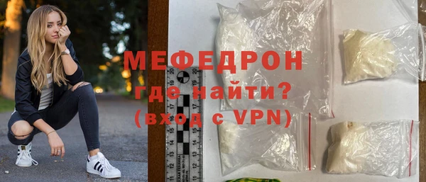 прущие крисы Богородицк