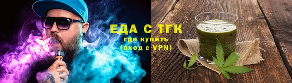 круглые Богородск