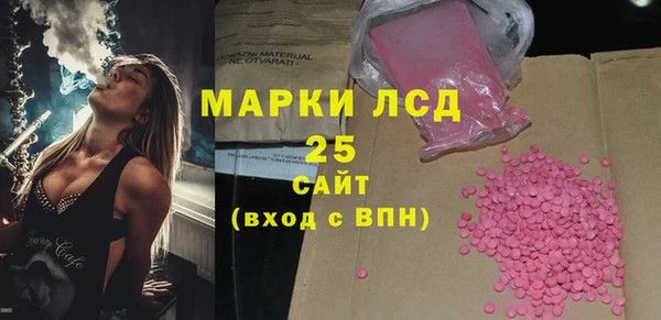 прущие крисы Богородицк