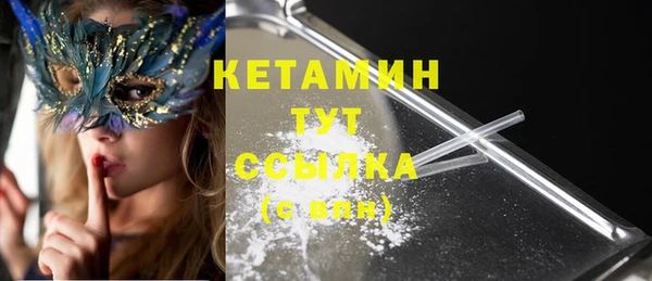 прущие крисы Богородицк