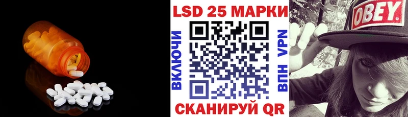 Лсд 25 экстази кислота  Шатура 