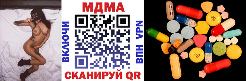 MDMA молли Шатура