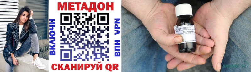 это телеграм  Шатура  МЕТАДОН мёд 