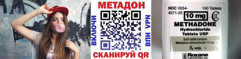 МЕТАДОН белоснежный Шатура