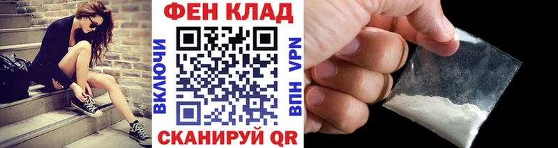 Метамфетамин Methamphetamine  Шатура 