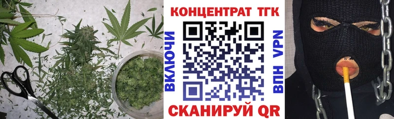 купить наркоту  Шатура  это клад  ТГК концентрат 